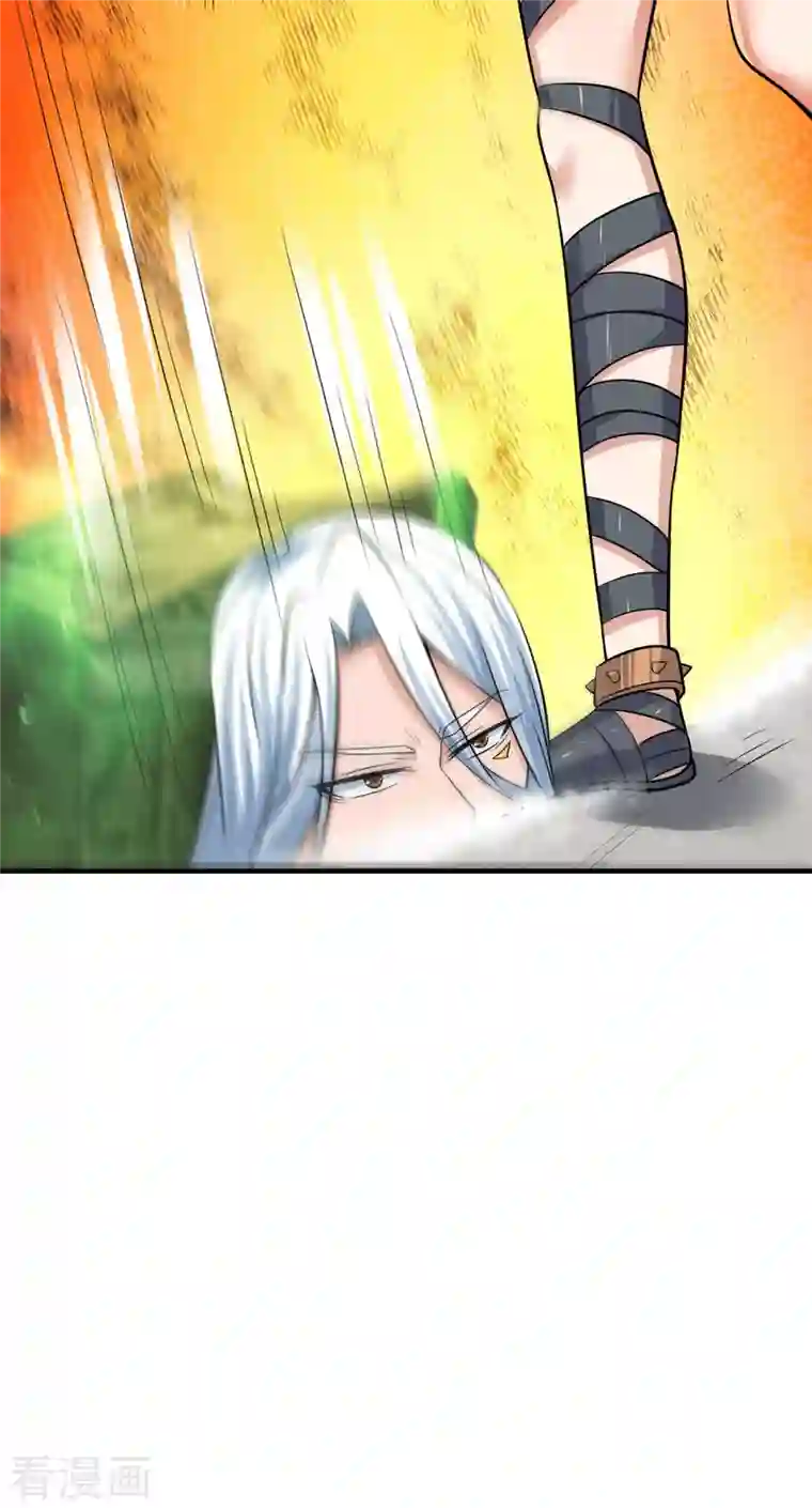 我有九个女徒弟第189话 又要收徒了？