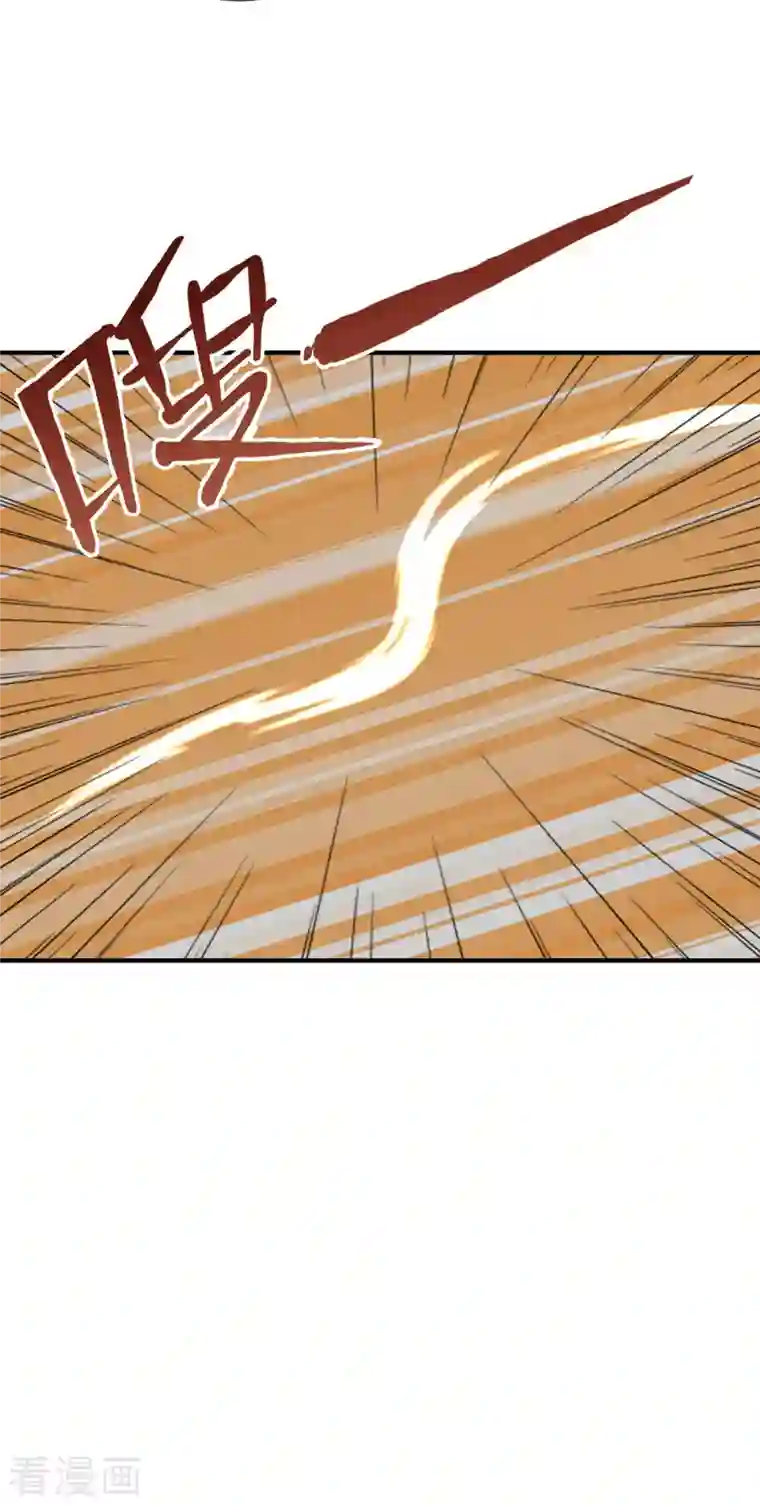 我有九个女徒弟第190话 到手的师傅被抢了