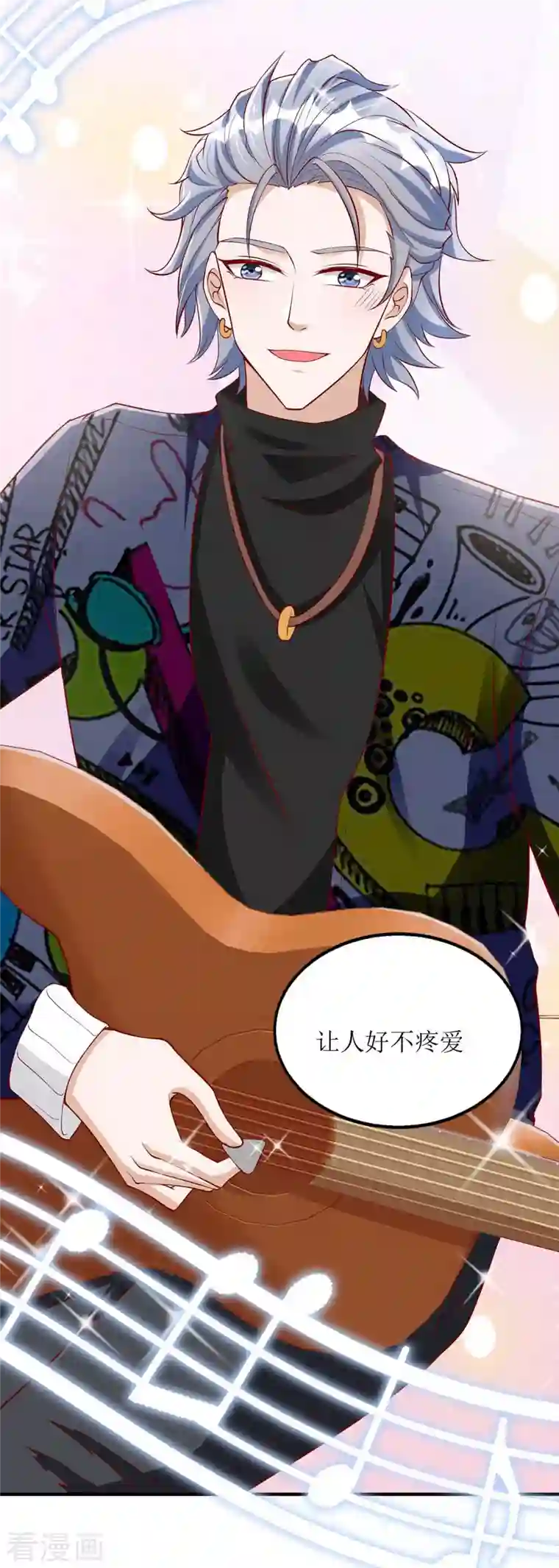 我爹地人设崩了第124话 开始行动