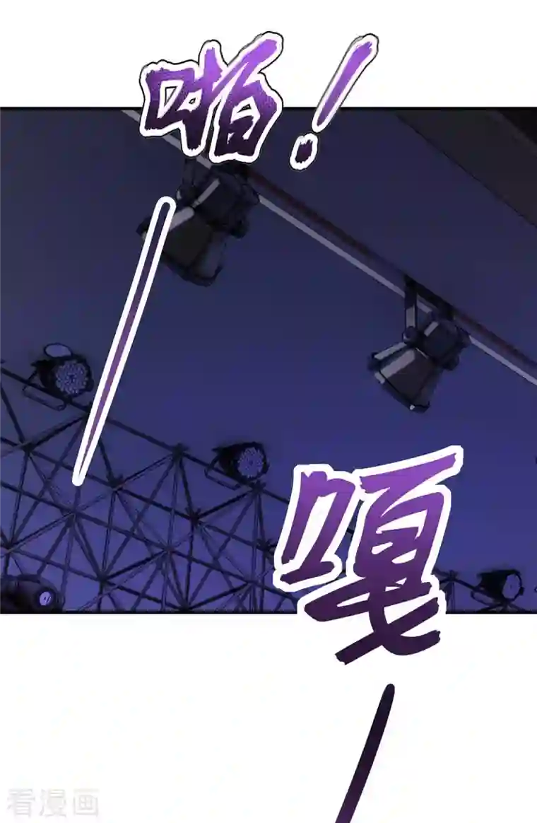 我爹地人设崩了第124话 开始行动