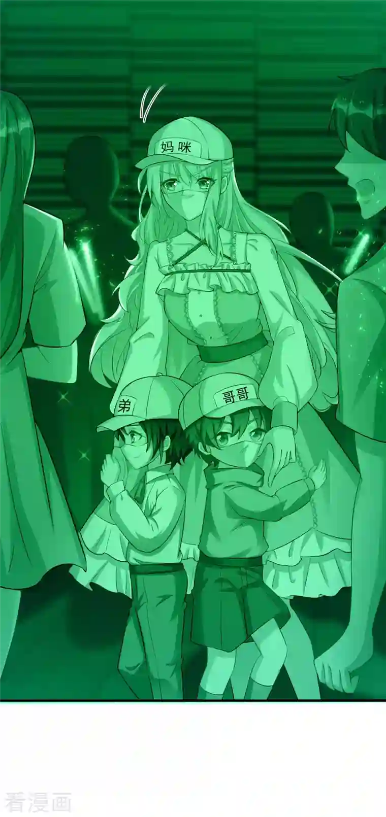 我爹地人设崩了第124话 开始行动