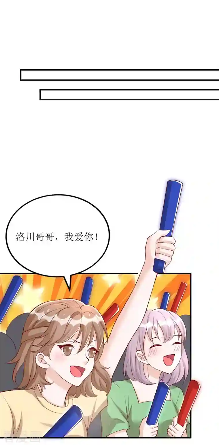 我爹地人设崩了第124话 开始行动