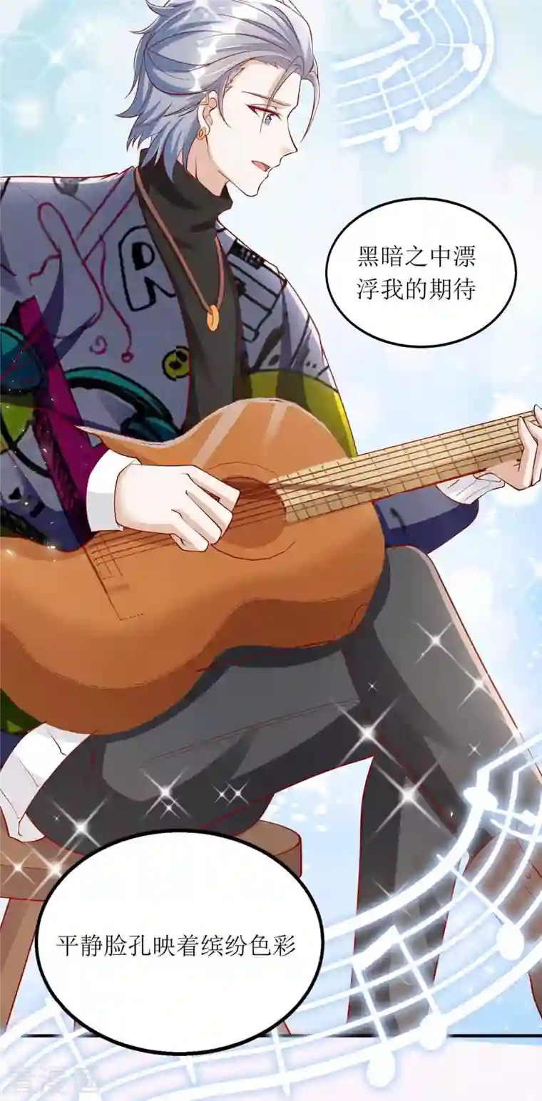 我爹地人设崩了第124话 开始行动