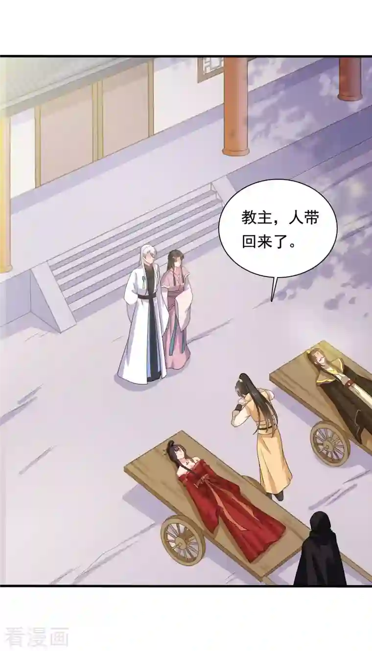 农家娘子有喜了第106话 隐藏商城开放