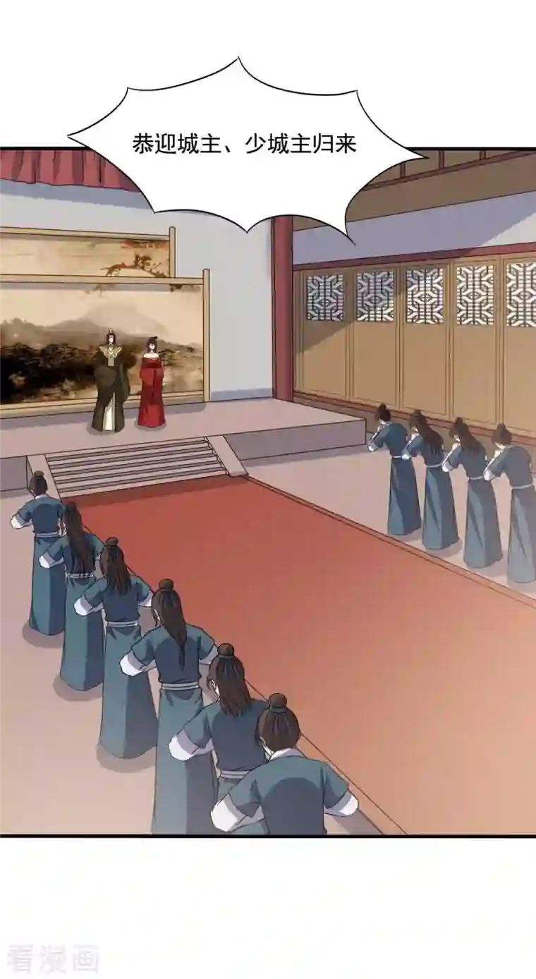 农家娘子有喜了第106话 隐藏商城开放