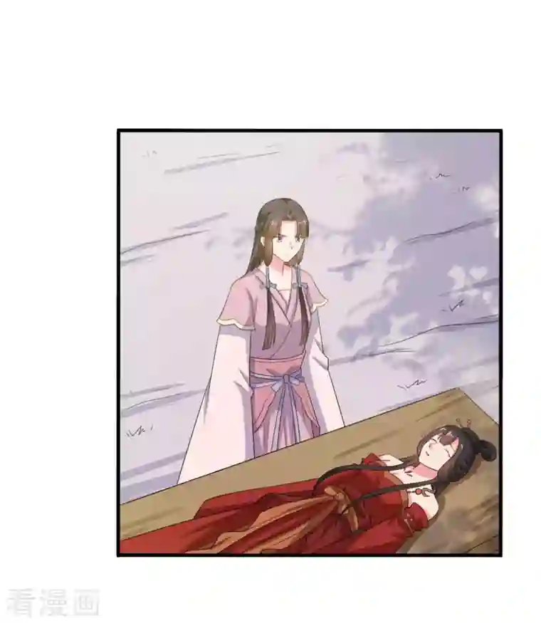 农家娘子有喜了第106话 隐藏商城开放