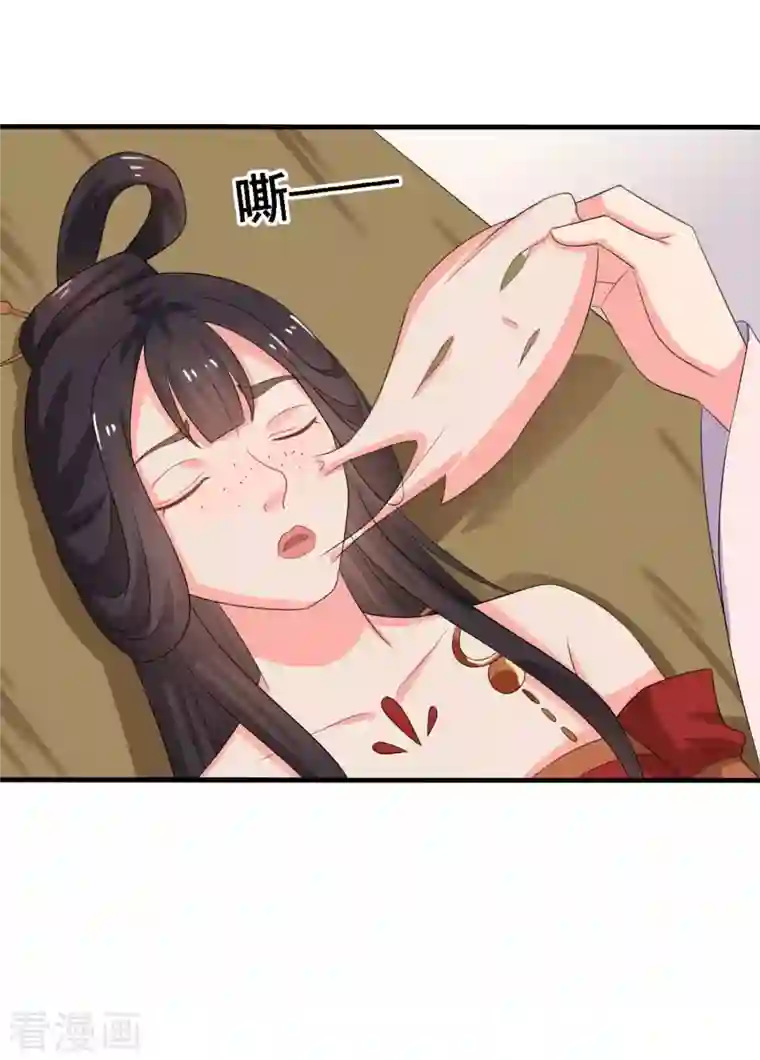 农家娘子有喜了第106话 隐藏商城开放