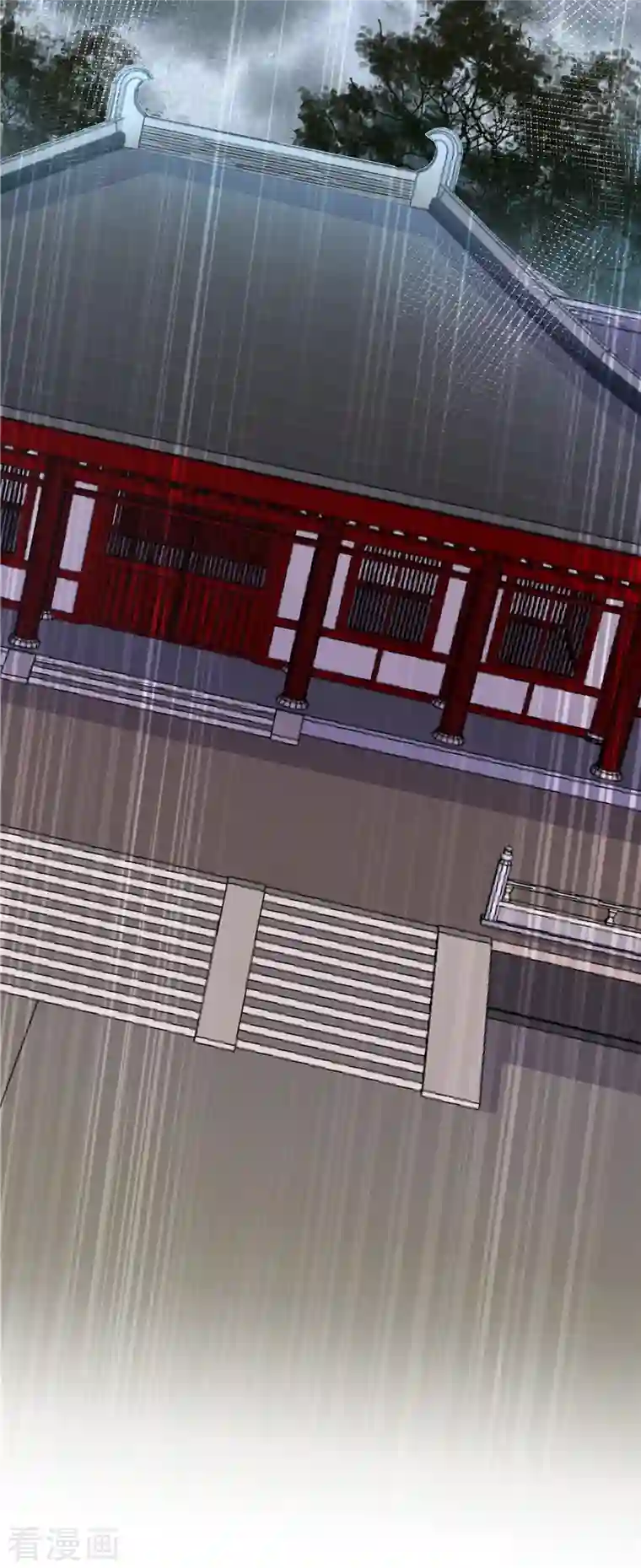 报告！帝君你有毒！第92话 真遭天谴了