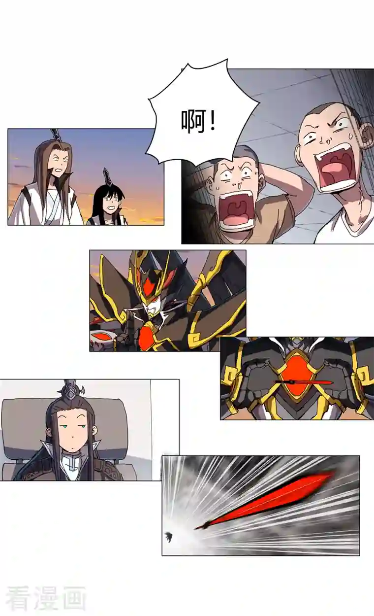 修仙者大战超能力第110话 过来挨打