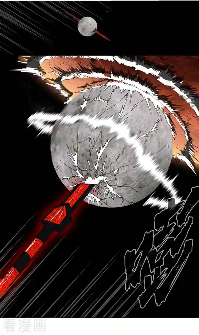 修仙者大战超能力第110话 过来挨打