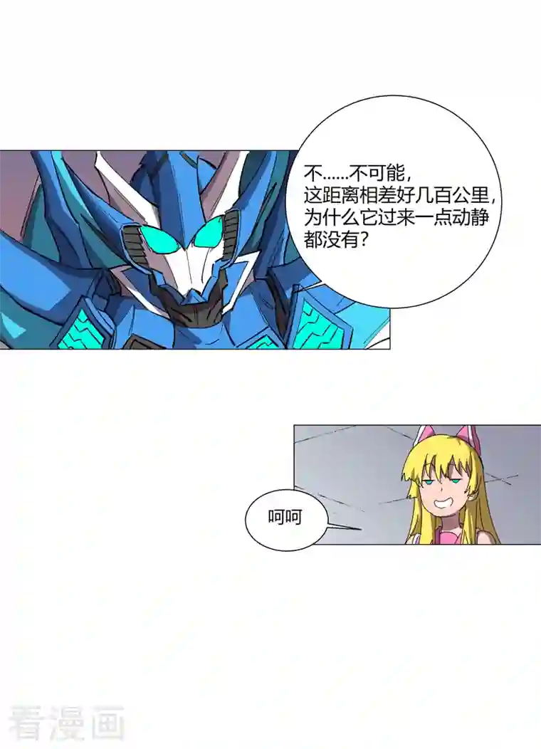 修仙者大战超能力第110话 过来挨打