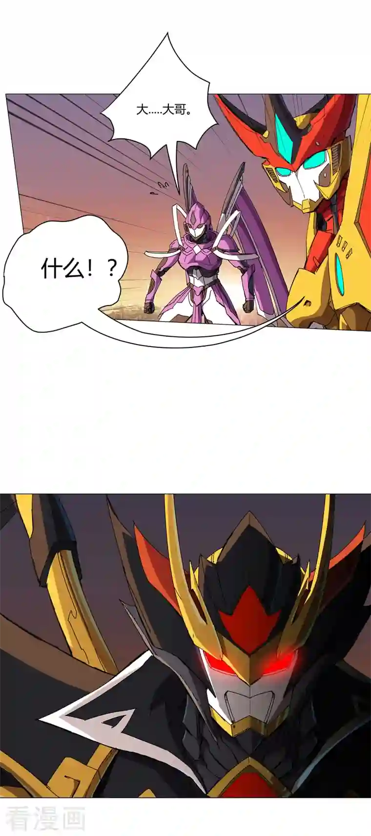 修仙者大战超能力第110话 过来挨打