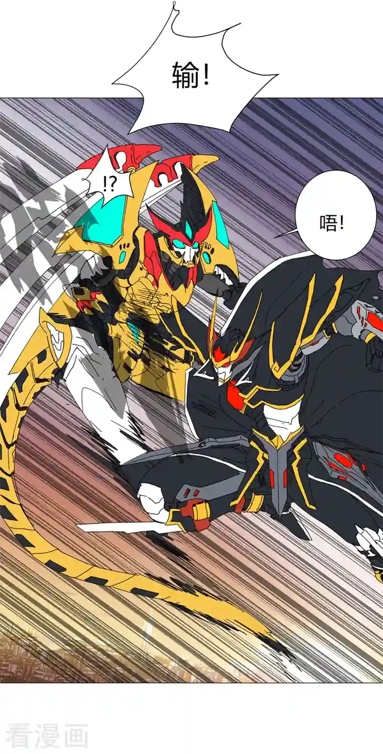 修仙者大战超能力第110话 过来挨打