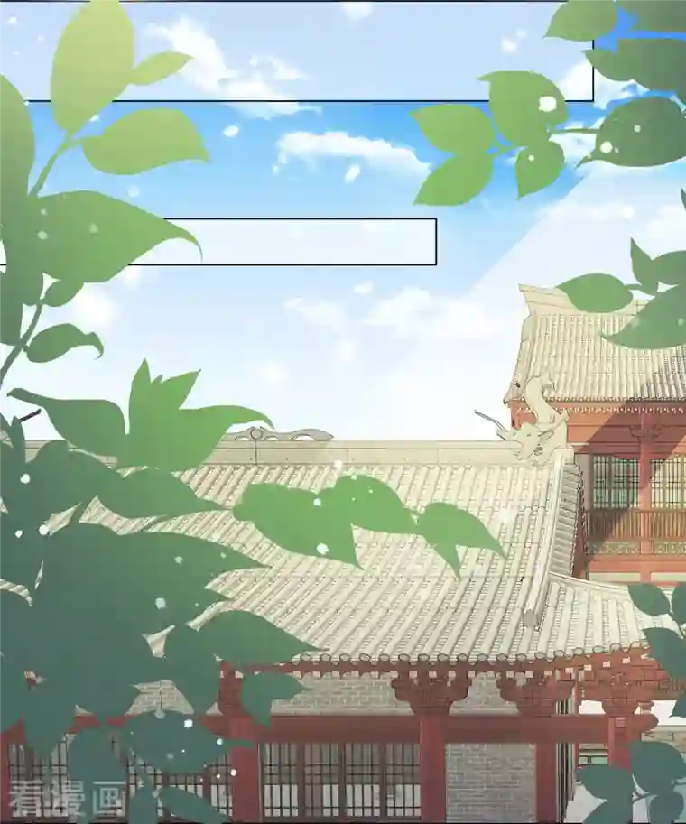 王妃的成长攻略第2季7话 众里寻她