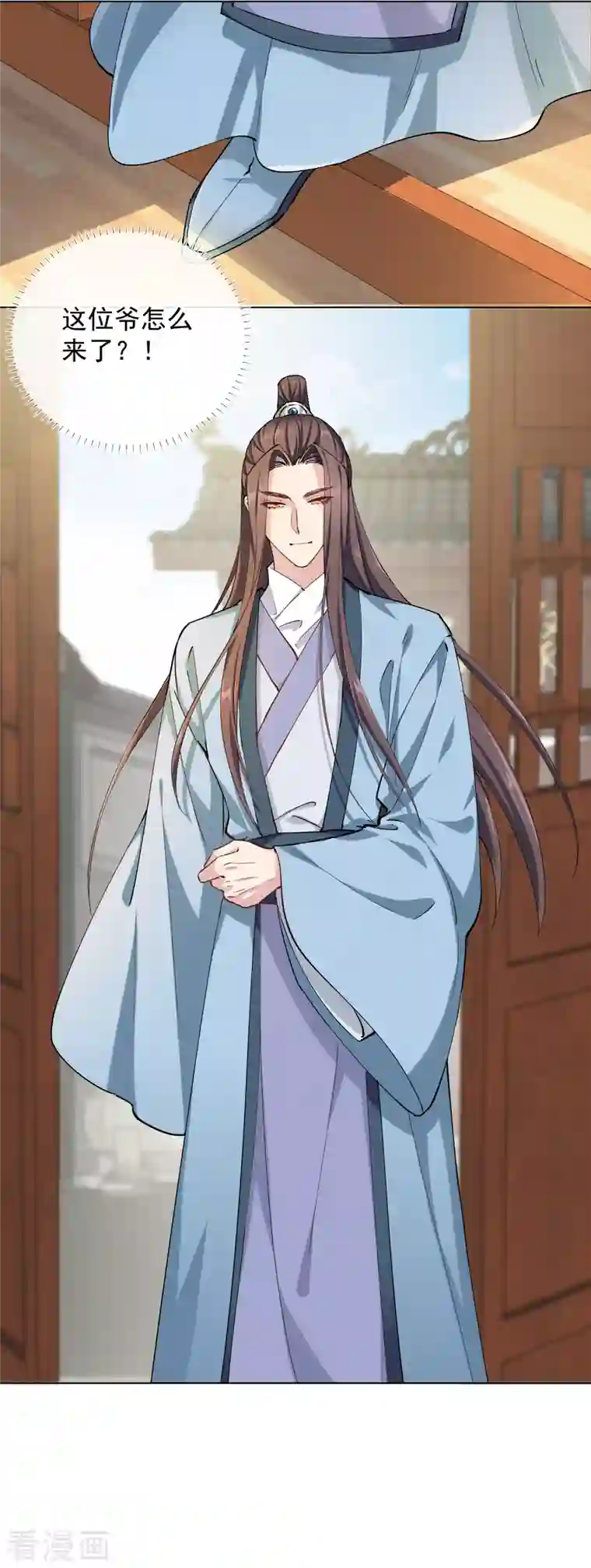 王妃的成长攻略第2季7话 众里寻她