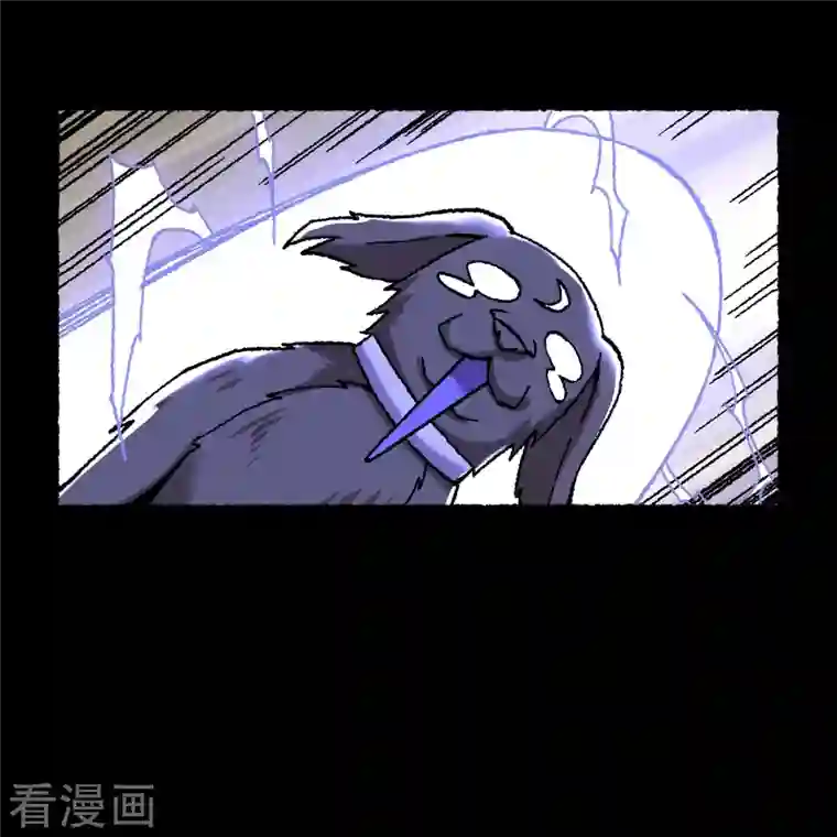 渡劫失败都怪你第67话 熊猫烧香