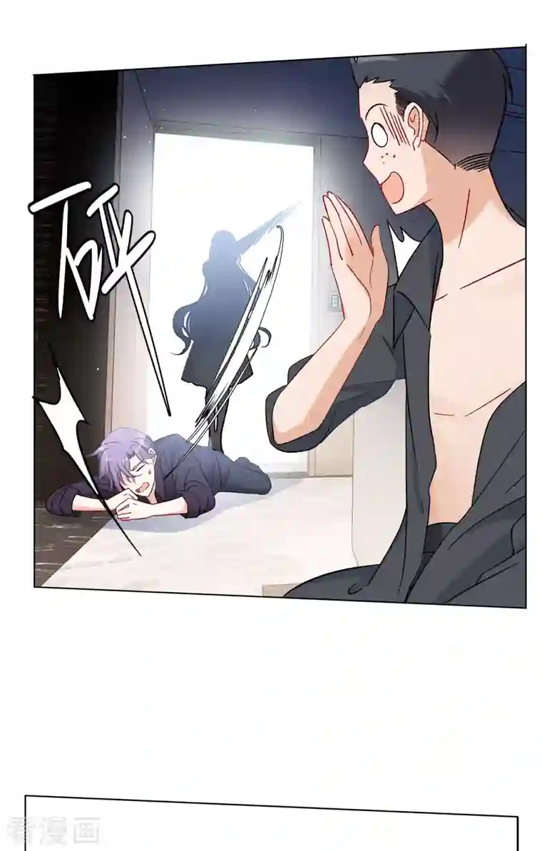 她来了，请趴下第158话 自寻死路3