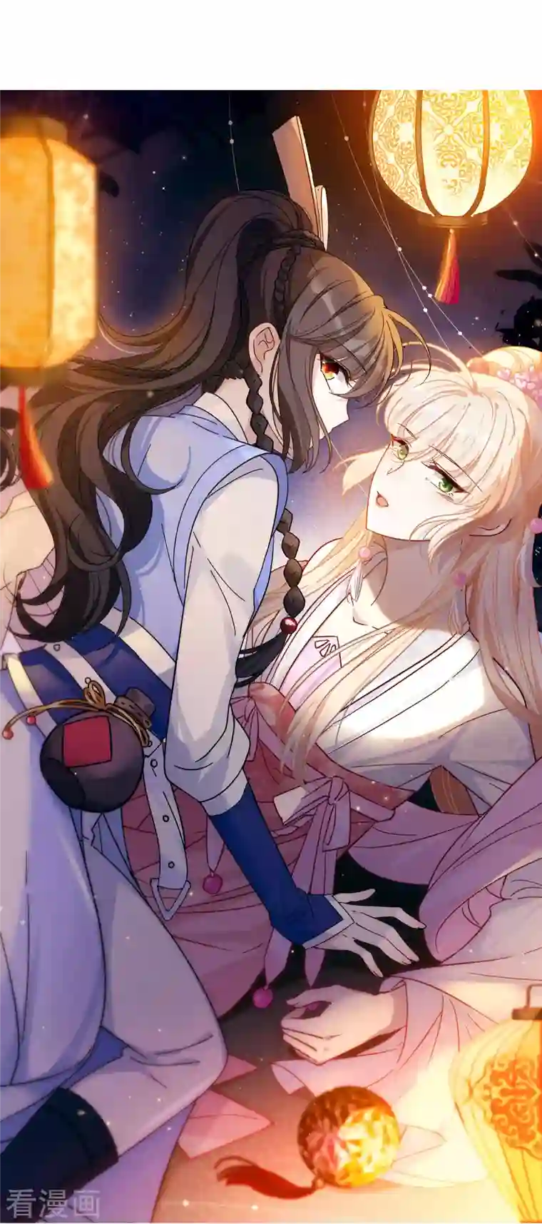 她来了，请趴下七夕番外