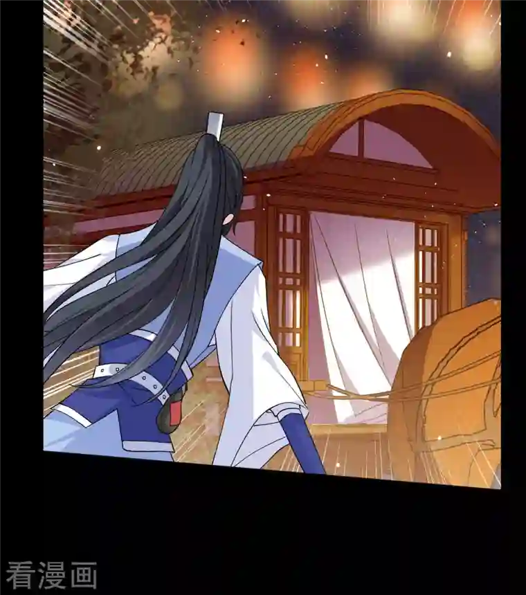 她来了，请趴下七夕番外