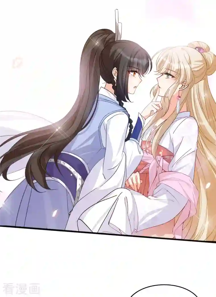 她来了，请趴下七夕番外