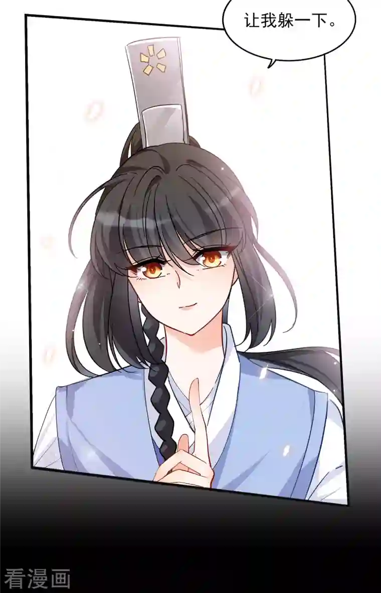 她来了，请趴下七夕番外