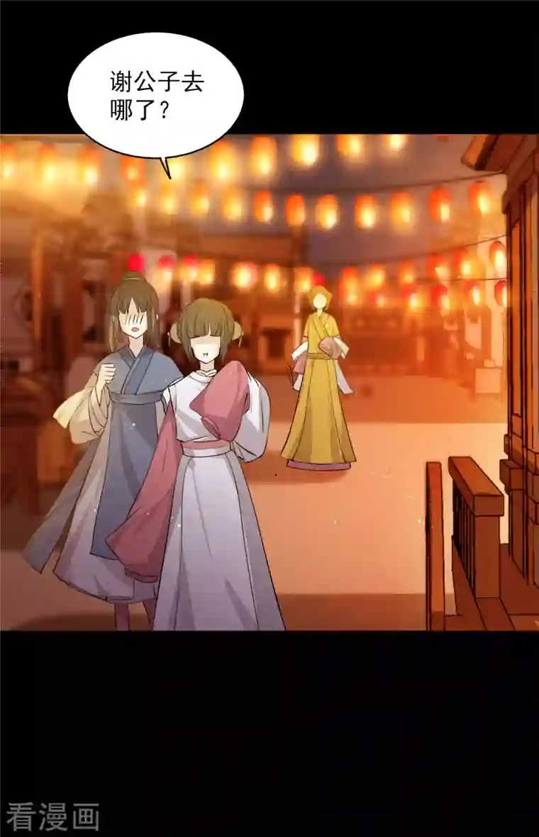 她来了，请趴下七夕番外