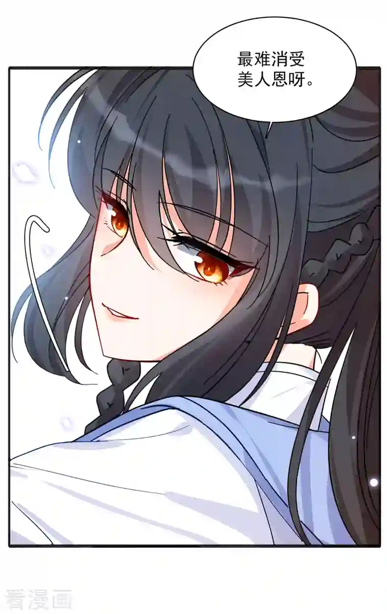 她来了，请趴下七夕番外