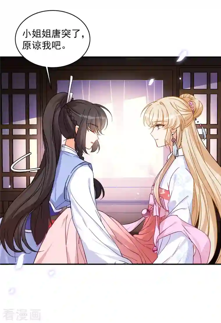 她来了，请趴下七夕番外