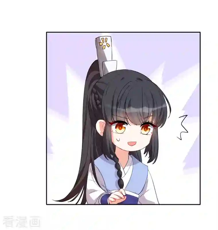 她来了，请趴下七夕番外