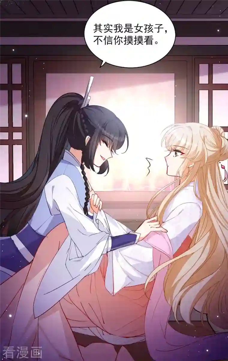 她来了，请趴下七夕番外