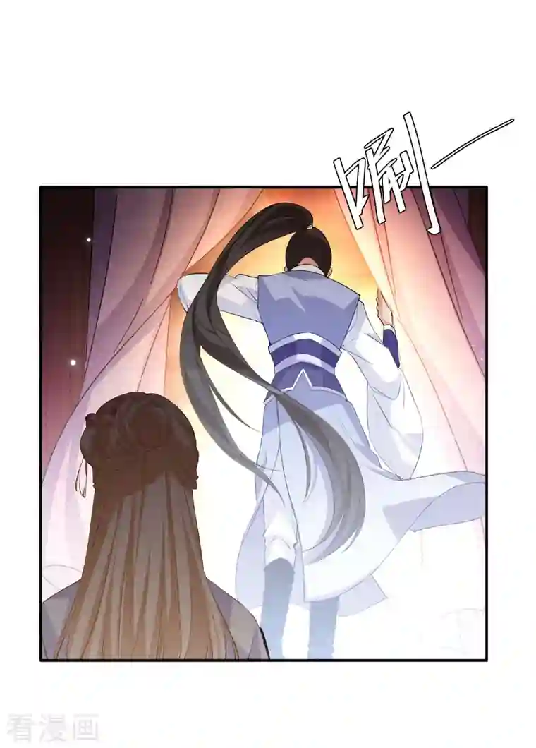 她来了，请趴下七夕番外