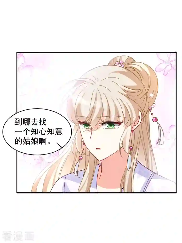 她来了，请趴下七夕番外