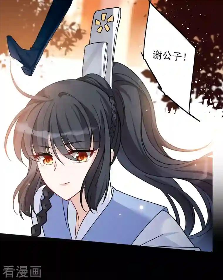 她来了，请趴下七夕番外