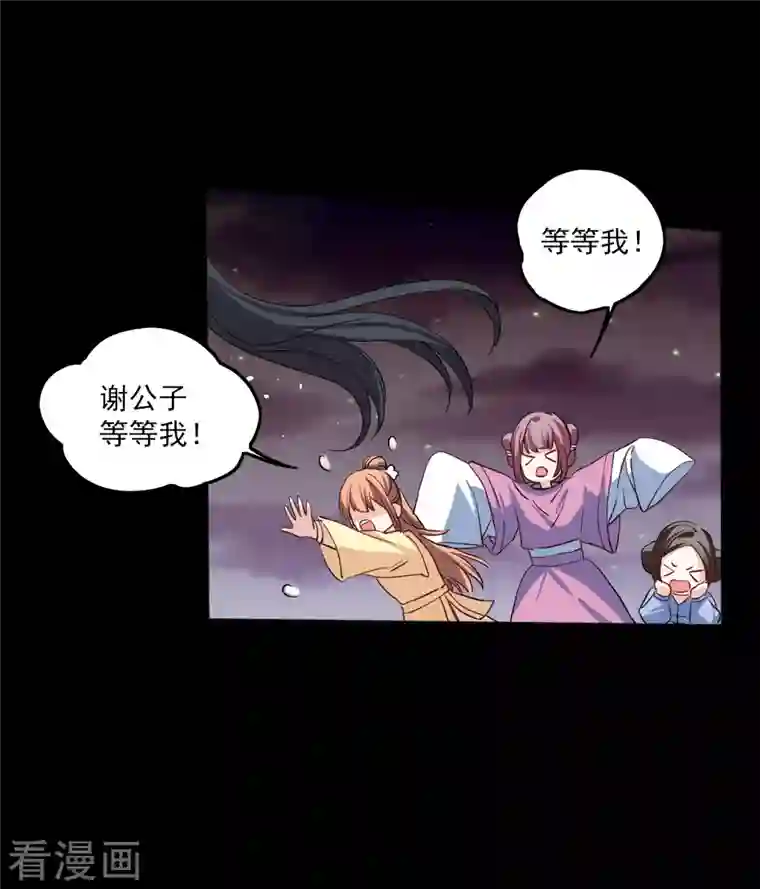 她来了，请趴下七夕番外