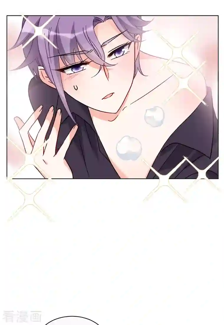 她来了，请趴下第159话 自食其果1