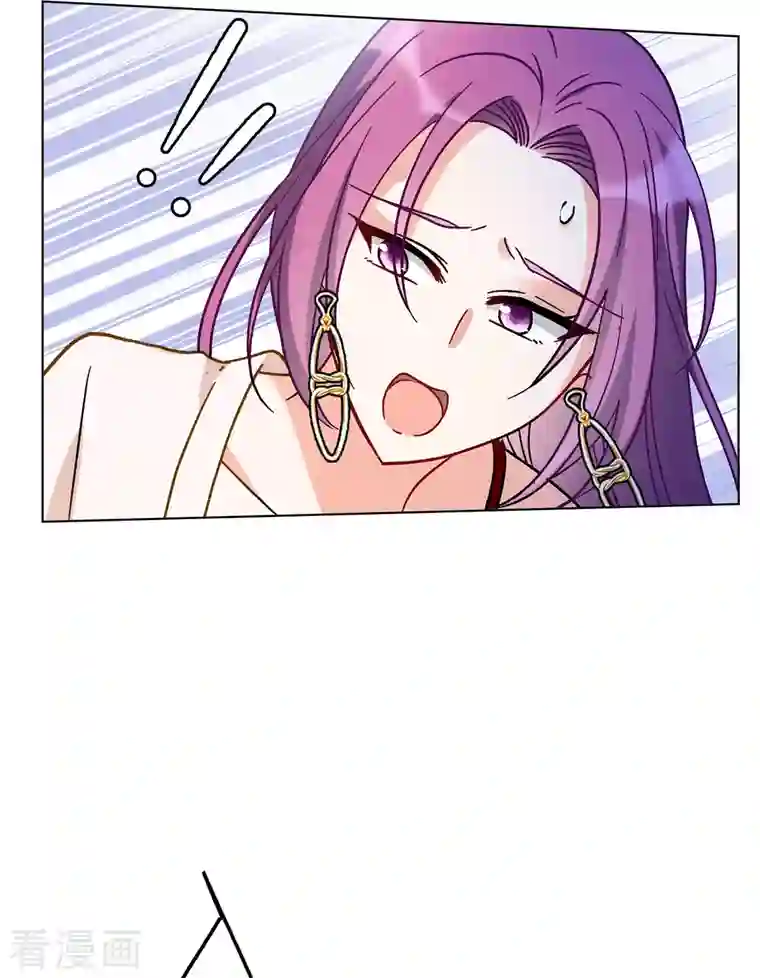 她来了，请趴下第159话 自食其果1