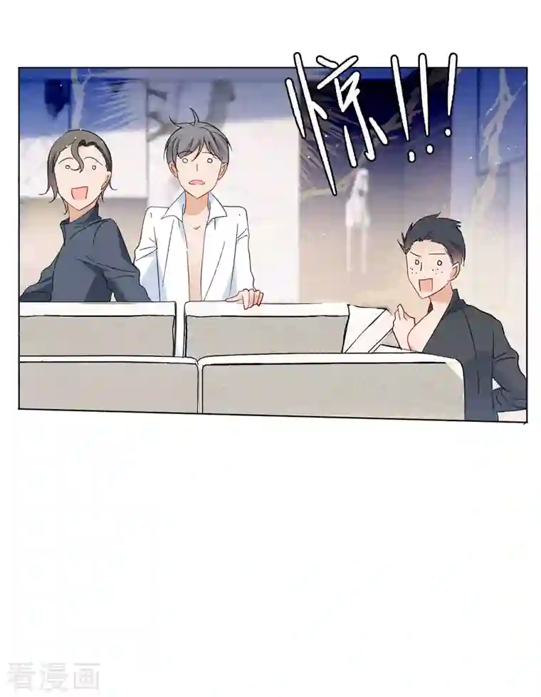 她来了，请趴下第159话 自食其果1