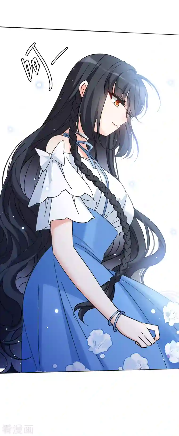 她来了，请趴下第159话 自食其果1