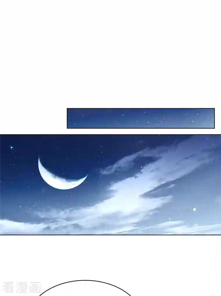 她来了，请趴下第160话 自食其果2