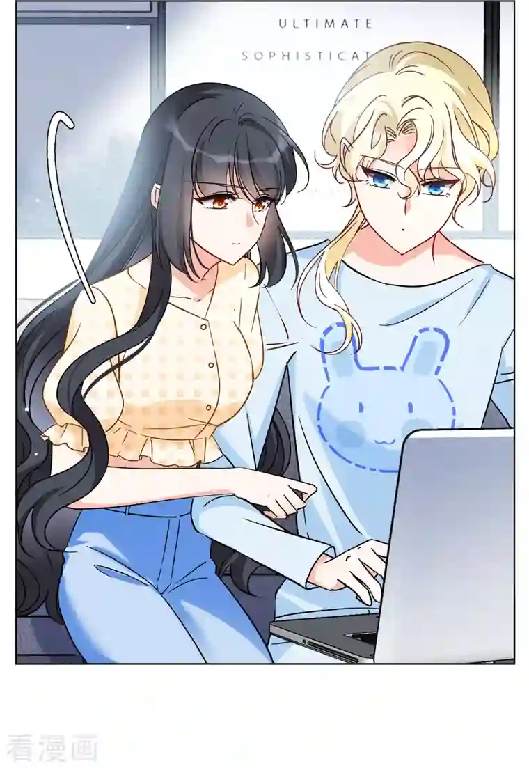 她来了，请趴下第160话 自食其果2