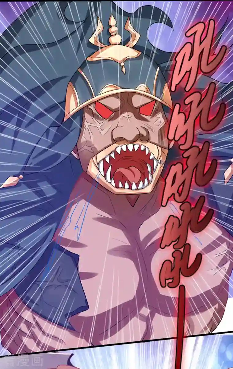 谐帝为尊第123话 看我试炼闯关！