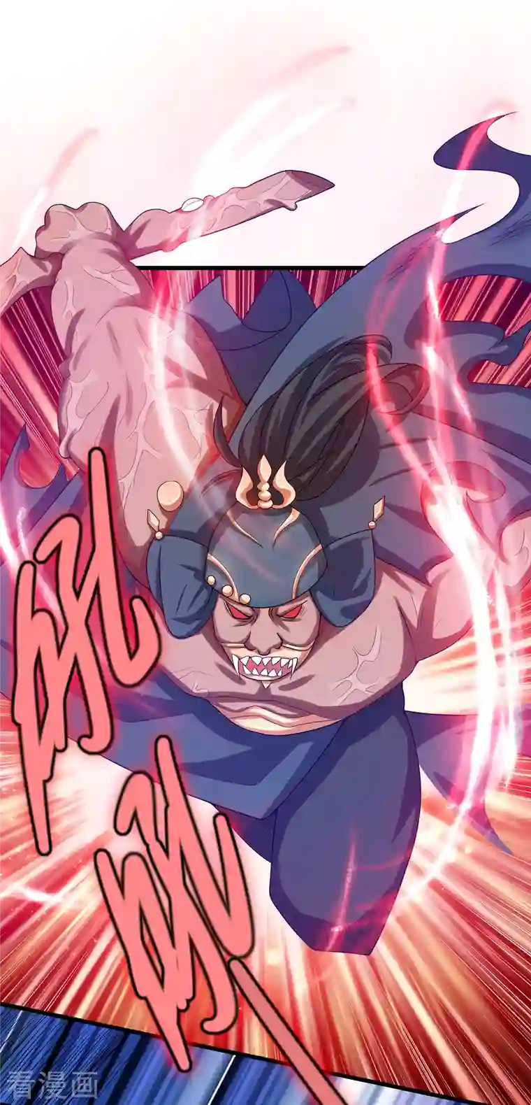 谐帝为尊第123话 看我试炼闯关！