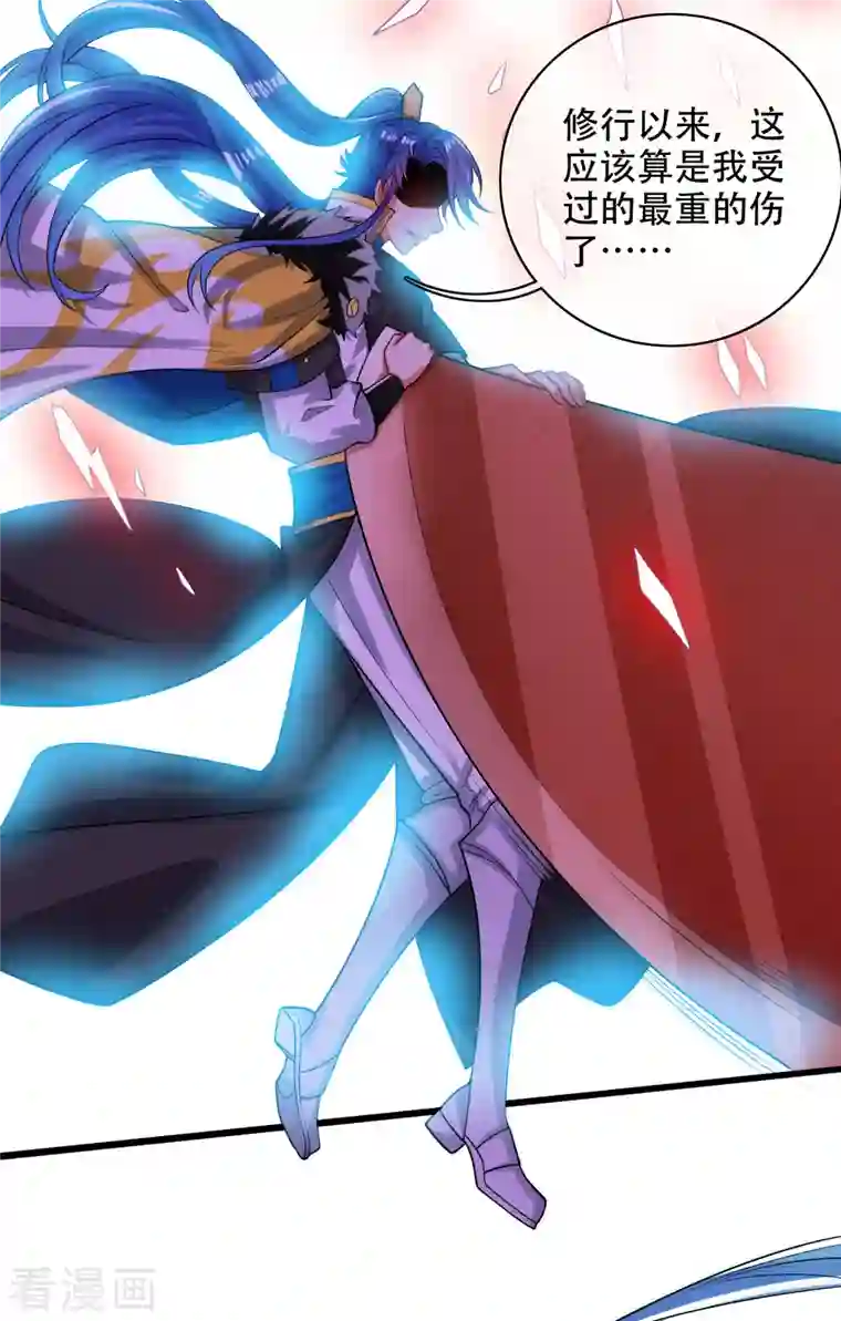 谐帝为尊第123话 看我试炼闯关！