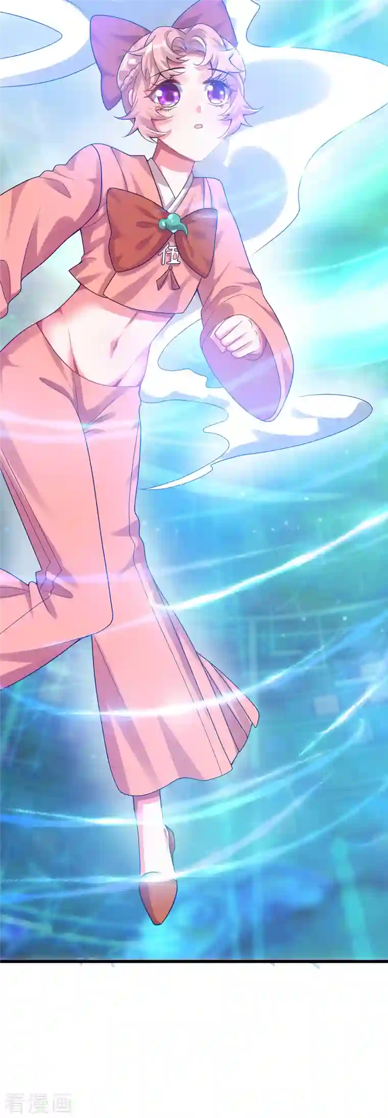 谐帝为尊第124话 把猫吸干！