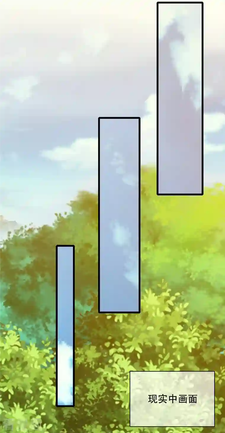 谐帝为尊第124话 把猫吸干！