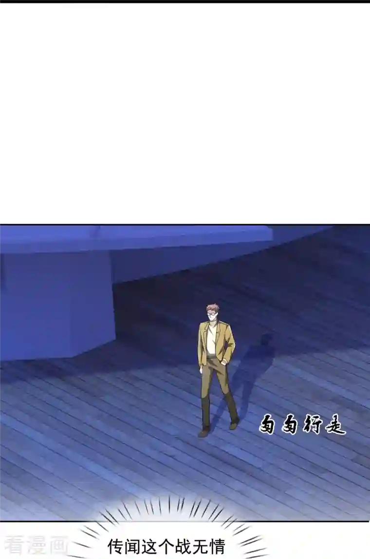 我是无双战神第132话 有杀气