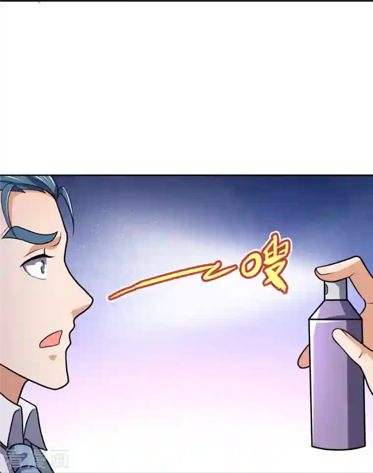 我是无双战神第132话 有杀气