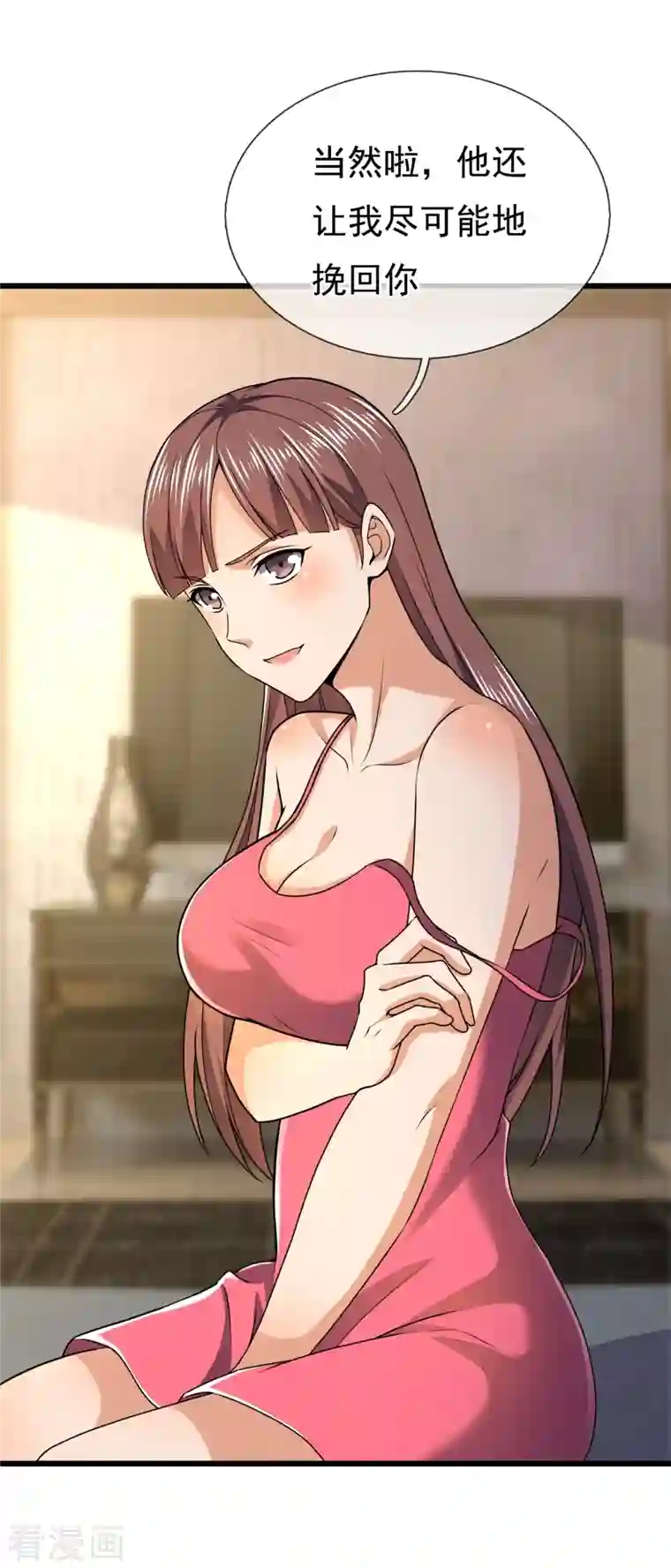 我是无双战神第132话 有杀气