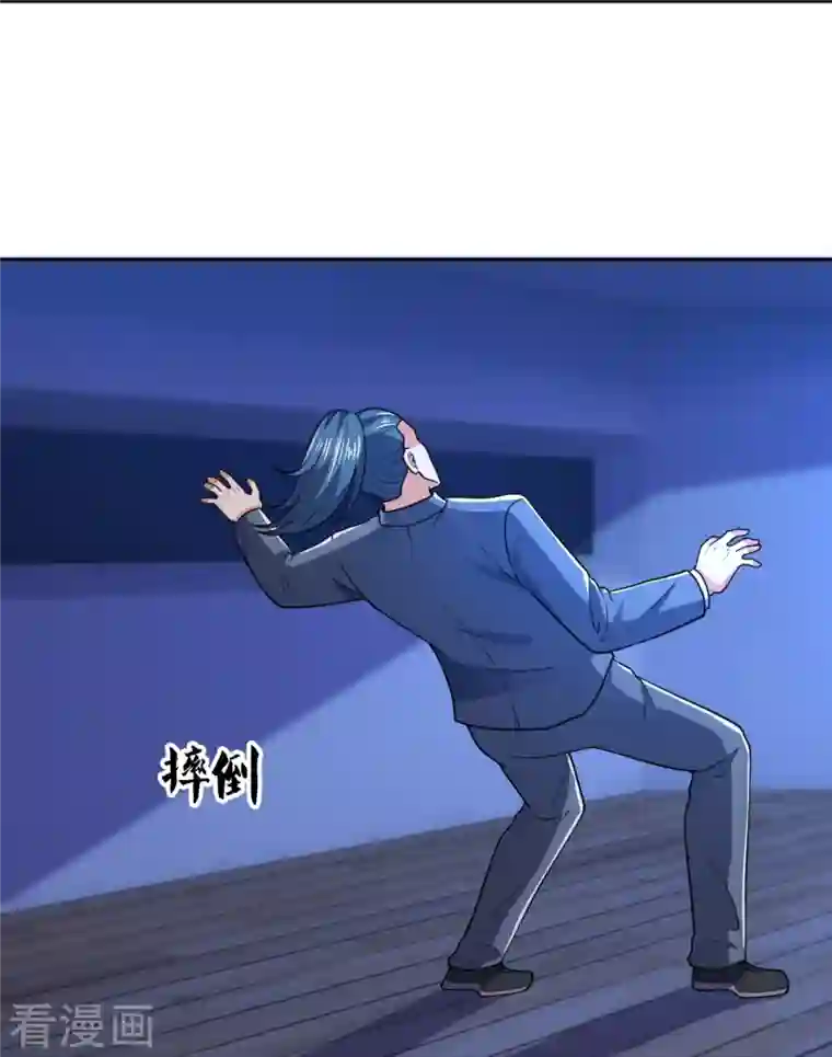 我是无双战神第132话 有杀气