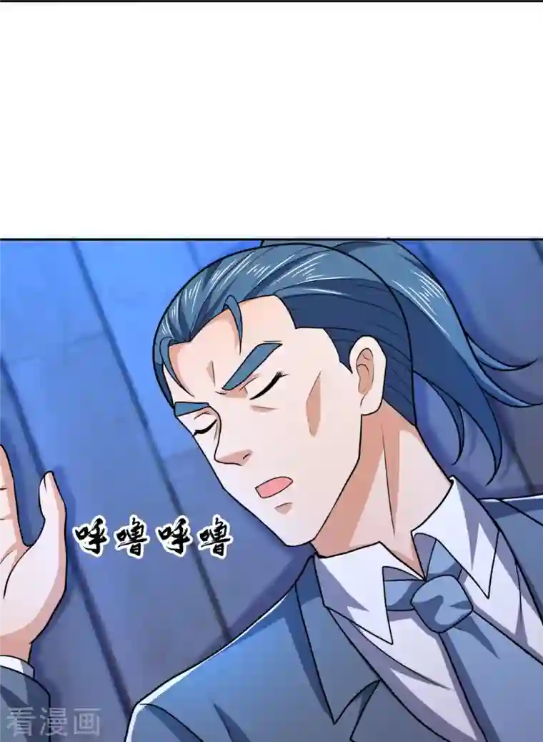 我是无双战神第132话 有杀气